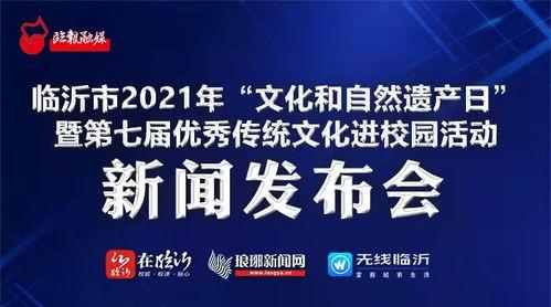 临沂地震最新爆料新闻,震感强烈,救援工作全面展开 第3张 临沂地震最新爆料新闻,震感强烈,救援工作全面展开 第3张